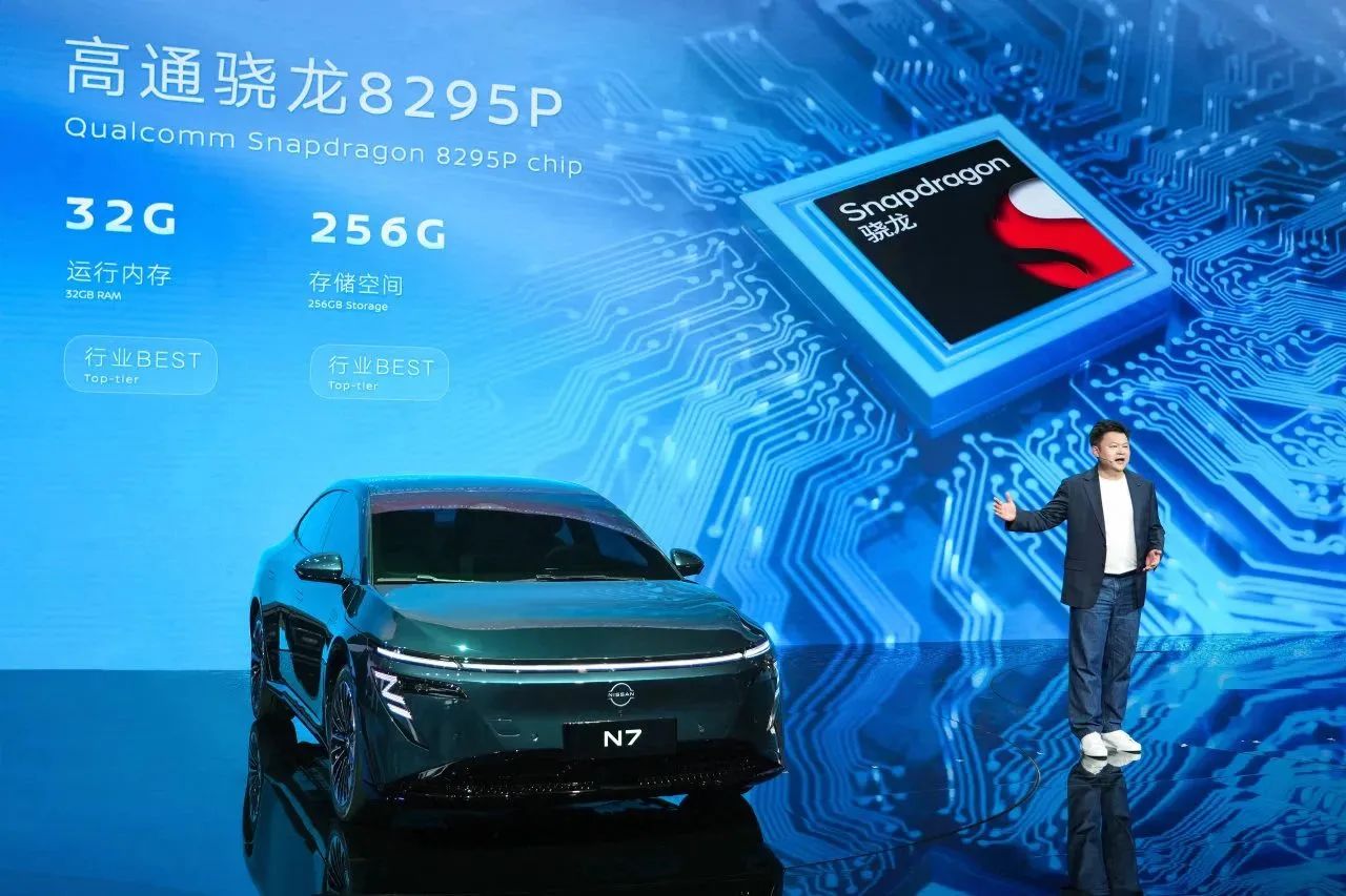 上了冰箱彩電沙發(fā)，合資就能打敗新勢力？
